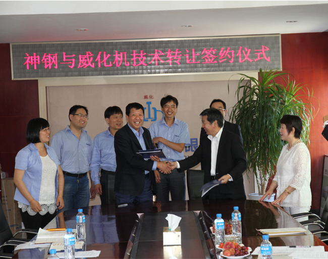 慶祝日本神鋼與威?；瘷C簽訂技術轉讓協議.jpg