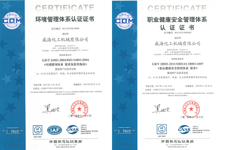 我公司獲得環境.jpg 我公司獲得環境.jpg