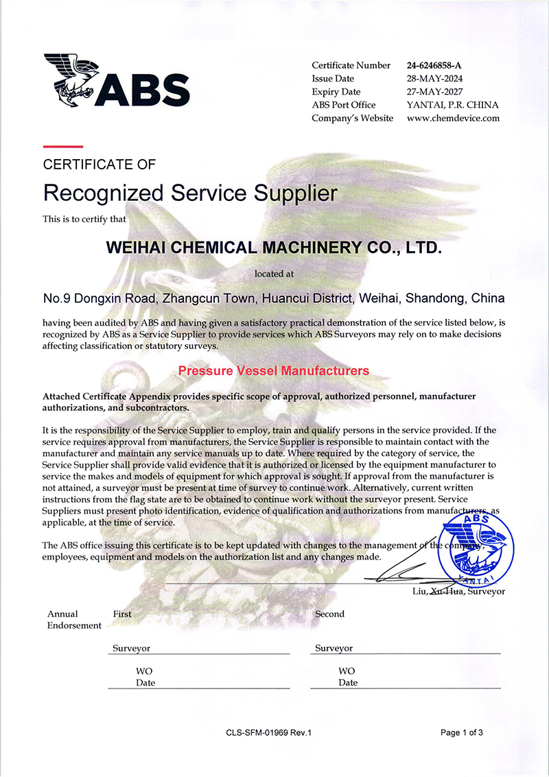 壓力容器ABS.png 壓力容器ABS.png